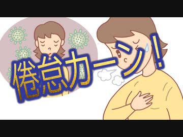 ワガママ退屈男の偏食と向き合う心構え...コメントも多数頂きありがとう！最後は今の気持ちを替え歌で...