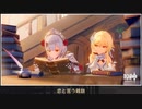 【原神】昔から憧れてた生き別れの双子の兄を探す旅#56