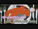 【ニコカラ】ビターチョコデコレーション（キー-2）【on vocal】