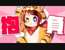 新年の抱負！！【莉犬】