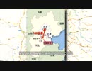 北京五輪が目前の河北省で都市封鎖