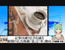 【動画News】記事は減り広告も減る…新聞の広告掲載「量」と「率」動向(2022/02/01)