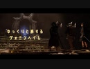 【Skyrim】ゆっくりと旅するヴォミンヘイム＃２０【ゆっくり実況】