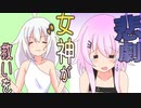 【ボイロ漫画劇場】フィーちゃんの落とし物