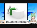 【動画News】企業が払う新聞広告費と広告費相場の変化(2022/02/01)