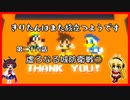 【KH2FM+】きりたんはまた旅立つようです　第二十六話【VOICEROID実況】