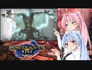 【MHRise】ゆるふわ初見part07【VOICEROID実況】