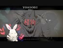 【歌ってみた】怪物_YOASOBI (covered by おはよい)