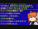 【風来のシレン５plus】アイアンヘッド道場【ソフトウェアトーク遊劇場】