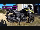 #003 V-Strom250 パニアケースのレビュー【モトブログ】