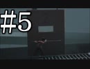 【INSIDE】このエリアの死因は結局何？ Part5