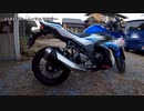 #008 GSX250R スリップオンマフラーを装備しよう!!【モトブログ】