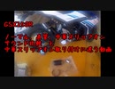 #013 GSX250R 中華スリップオンの排気音レビュー【モトブログ】