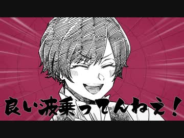 【大盛り合唱】ねぇ、どろどろさん【男性8名】
