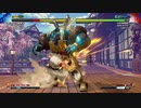 ストリートファイター5　プレイ動画　アビゲイルVS隆(自分)