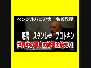 胎児を原料にしなければ出来無いワクチンであれば佐々木は打ちません。神の元に行きます。