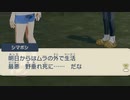 【ゆっくり実況】にわかアルセウス Pt.1【Pokémon LEGENDS アルセウス】