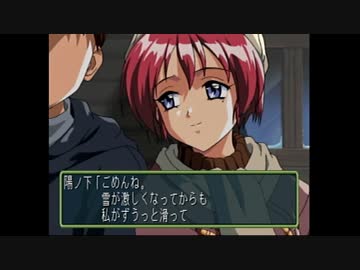 【実況】ときめきメモリアル2をいい大人達が本気で遊んでみた。part33