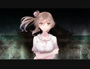 アンストッパブル / さとうささら