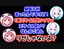 終始バチバチなさくゆいリゼアンマリパ