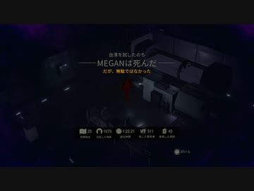 【The Last Stand: Aftermath】感染拡大から15年後の世界で　10話(終)【ゆかマキ実況】