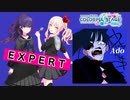 【プロジェクトセカイ】うっせぇわ【EXPERT】