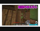 【Minecraft】重力違くても”はしご”を使えば移動余裕じゃね？【重力ばらばらクラフトPart4】