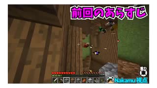 【Minecraft】重力違くても”はしご”を使えば移動余裕じゃね？【重力ばらばらクラフトPart4】