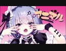 【オリジナルMV】アニマル【Live2D】お暇-oitoma-