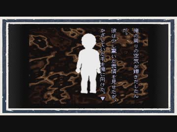 ◆晦-つきこもり　実況プレイ◆part117