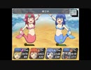 【実況】リーガルブレイバーをいい大人達が本気で遊んでみた。part33