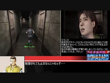 迫真感染部 タイムアタックの裏技.outbreak2