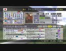 【実況】ウイニングポスト7 マキシマム2007 #62