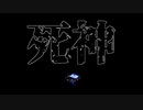 【MMDツイステ】死神【アズール】