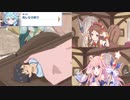 【プリコネ】眠り姫と化した騎士くんをメチャクチャにするストーリー【Re:member第1話】