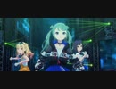 【小春六花 AI＋ついなちゃん AI＋エレノア・フォルテAI】Ready Steady【プロセカサイズ】