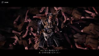 オオタカの毒【Ghost_of_Tsushima】115