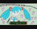 ときめく樹の下のメモリアル伝説～俺の大一番～