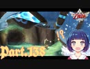 飛んで目指すは…水浸しのフィローネの森【ゼルダの伝説 スカイウォードソードHD】Part１３８