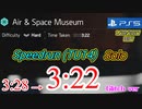 Division2  3:22 (航空宇宙)［ハード ソロ］TU14/PS5 Glitch ver