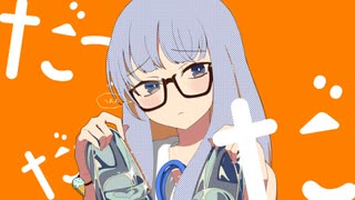 【Synthesizer V】琴葉葵のシンデレラ【歌うボイスロイド】