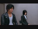 [ロストジャッジメント]第24回(24-4) 控訴へ