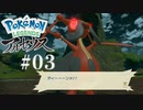 オヤブンと呼ばれるポケモンがいるらしい[Pokémon LEGENDS アルセウス]