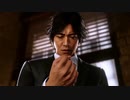【MAD】【JUDGE EYES：死神の遺言 】(ジャッジアイズ)  / 『グロリアスデイズ』　THREE LIGHTS DOWN KINGS
