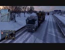 ETS2でゆっくり長距離配送121