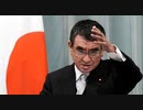 やつらが言ってきた事、思い出して下さい。【９０秒動画】