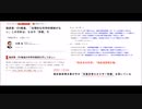 脱炭素原理主義「現代ビジネス」より