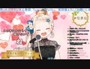 【にじさんじ】町田ちまがダメージを受けながら歌う気まぐれロマンティック【歌枠切り抜き】