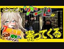 【7daystodie】感知3000倍！？どんどんゾンビがよって来るお引越し！【感染が止まらないα20#16】