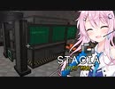 【Minecraft】フィーちゃんのエキスパート工業魔術 Part3【STACIA EXPERT MODE】